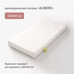 Детский ортопедический матрас Antemi Albero - фото 8442