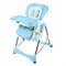 Стульчик для кормления Sweet Baby Royal Blu